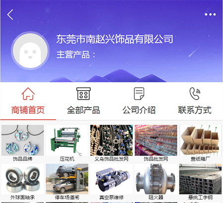 心虹禮品,廣州市南趙興進出口貿(mào)易有限公司