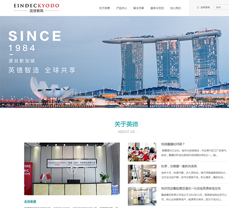 深圳英德環(huán)?？萍加邢薰?>
</div>
<h2 class=